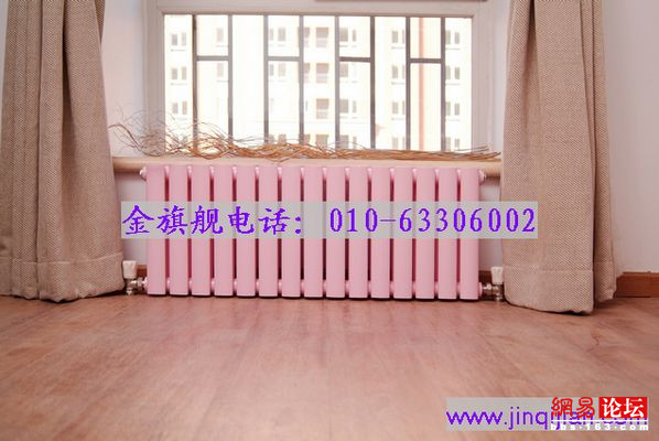 gavinjs散热器安装,专业品质保证