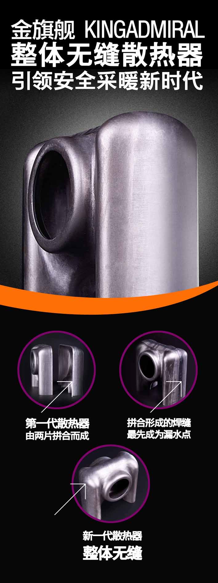 kaiyun体育全站网页版入口采用无缝焊接技术，确保安装质量使用年限