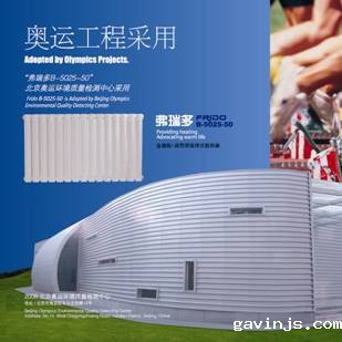 gavinjs散热器厂家，质保30年，大额质量保证