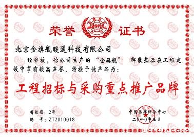 gavinjs，工程招标与采购重点推广品牌