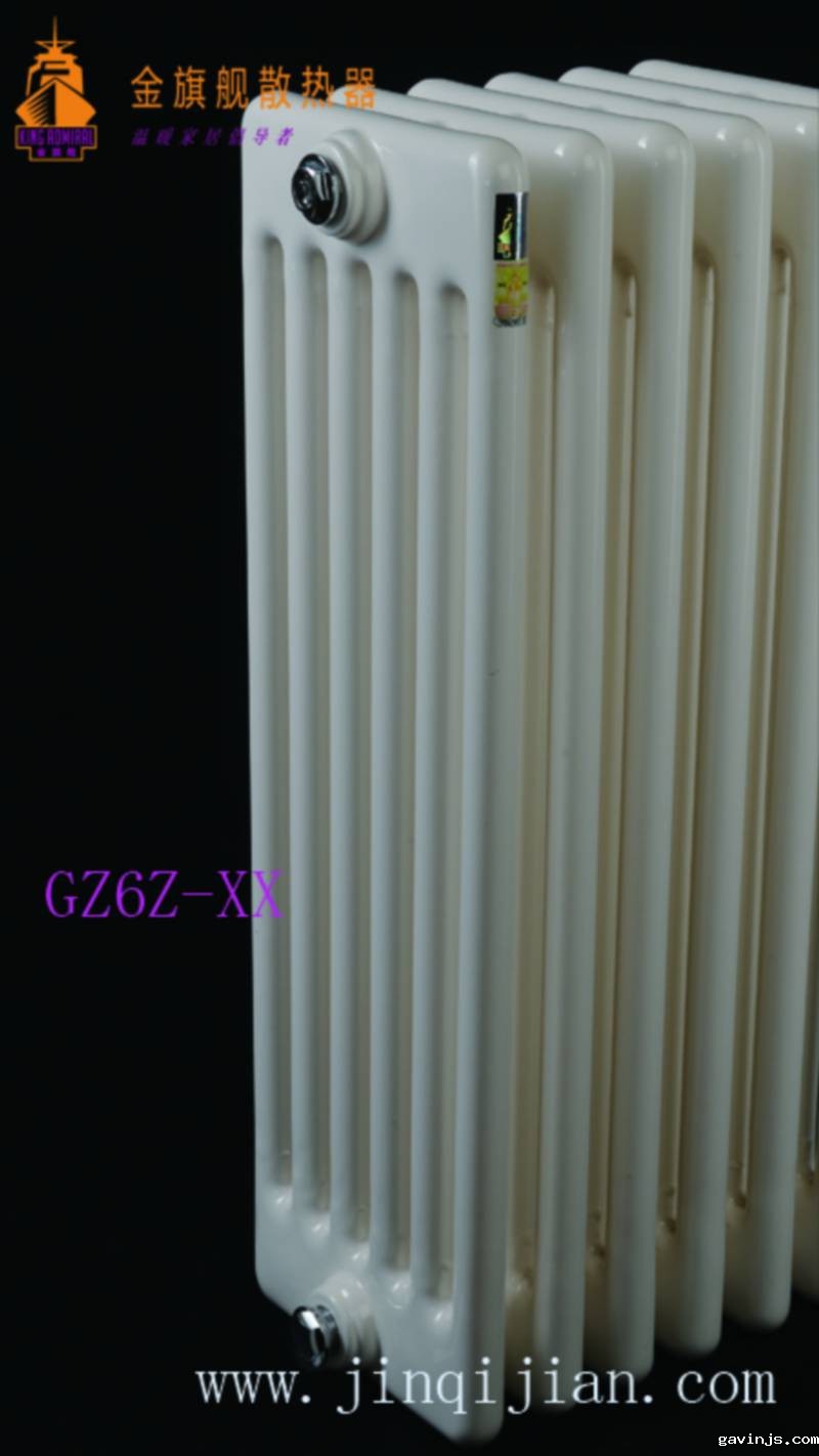 北京暖气片厂家kaiyun体育全站网页版入口厂家钢制暖气片十大牌品牌厂家！！