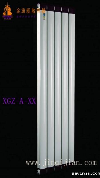 gavinjs北京暖气片价格最后，我们给您的提示是，购买暖气一要看暖气本身的质量怎么样，北京暖气片价格依据材质不同，其价值当然迥然;