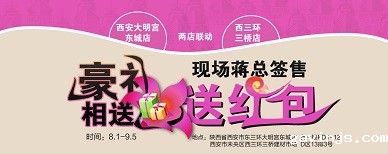 陕西西安散热器-gavinjs活动