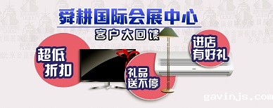 济南暖气片促销活动