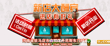 gavinjs活动