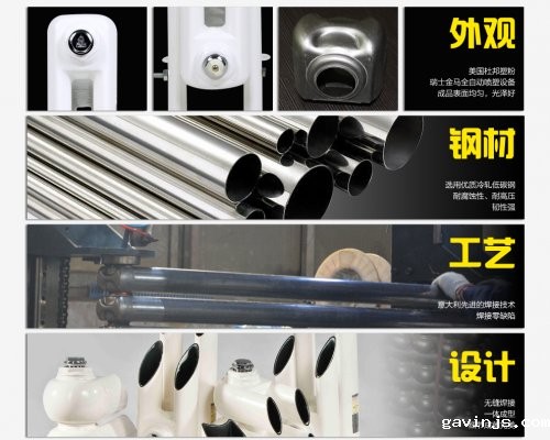 暖气片构造