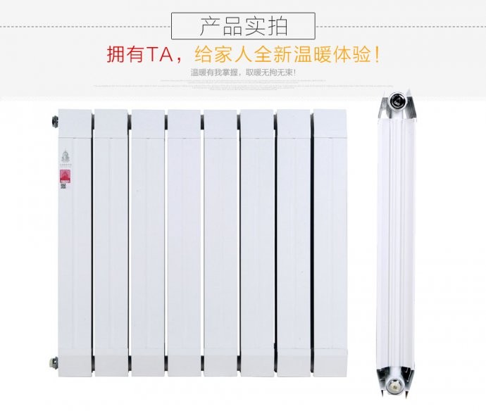 暖气片堵了