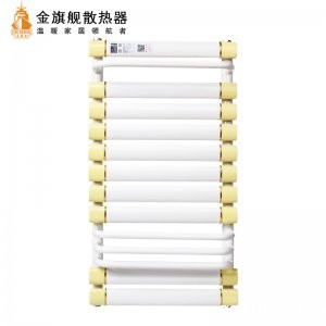 家用暖气片