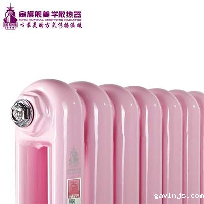 钢制散热器
