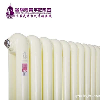 采暖散热器