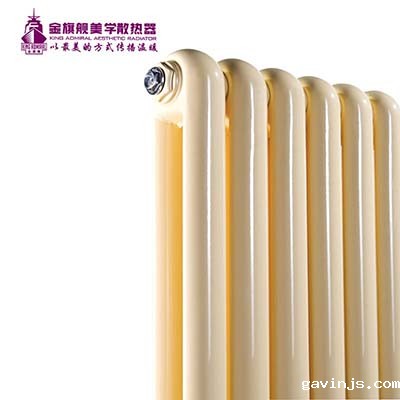散热器价格