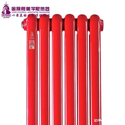 北京十大暖气片