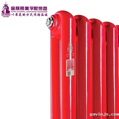 北京十大暖气片