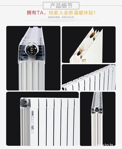 散热器价格