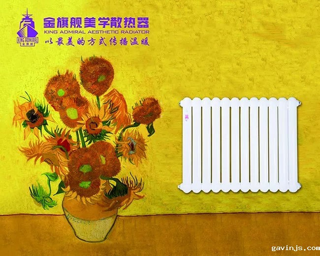冬天必不可少的取暖神器！关于明装暖气片的那些事……