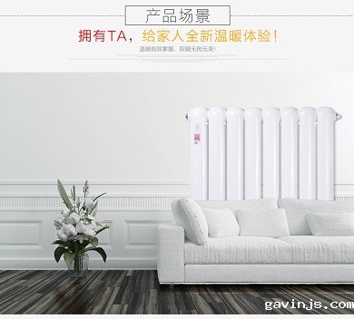钢制暖气片
