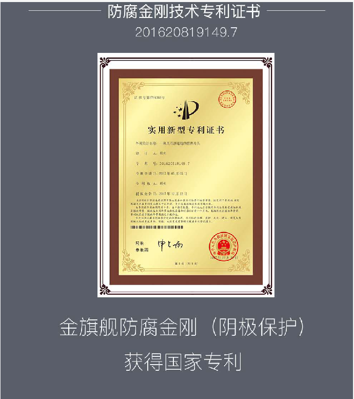 防腐金刚,gavinjs防腐金刚