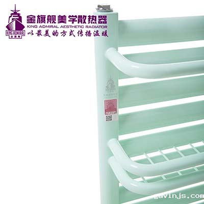 卫浴暖气片