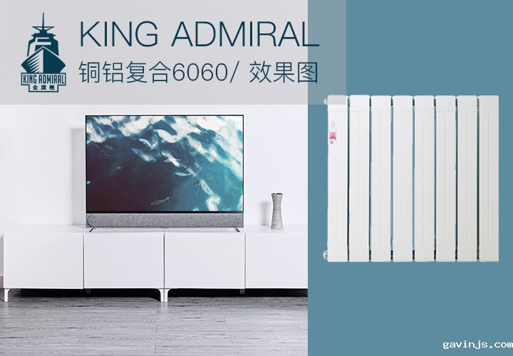 铜铝复合散热器,暖气