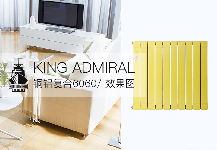 暖气片厂家,暖气