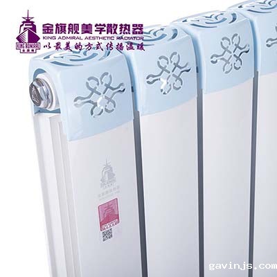 暖气