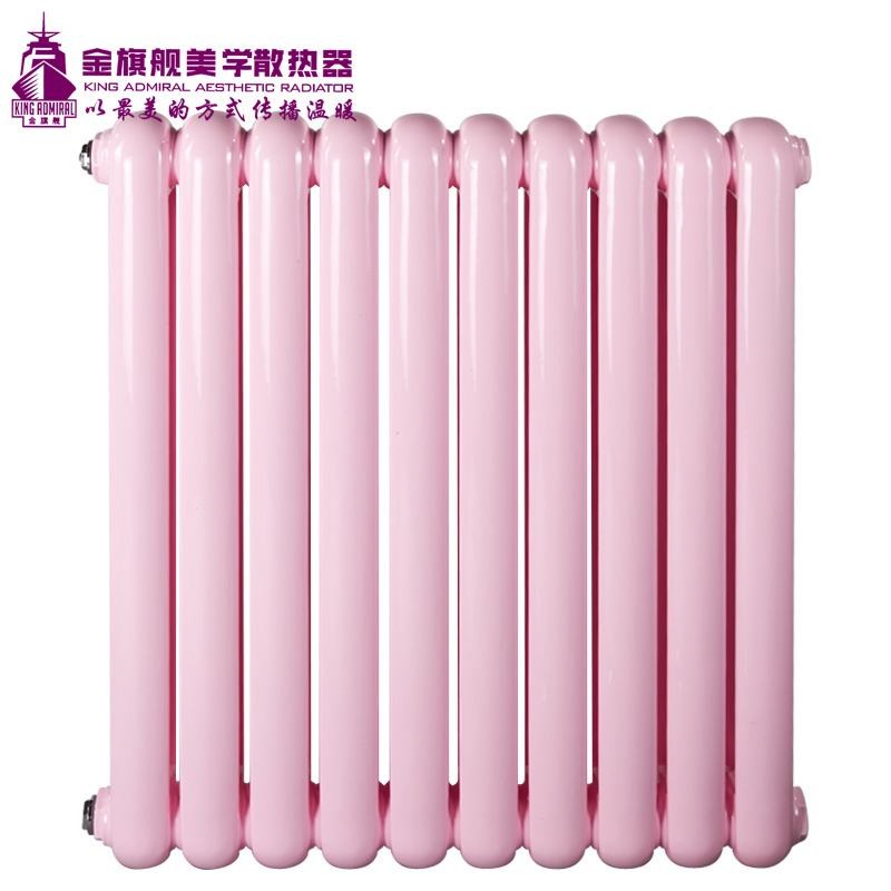钢制暖气片/散热器50圆粉色
